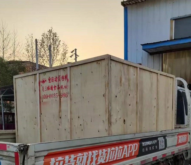 蛋卷機