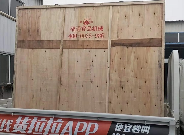 全自動元宵餡壓塊機(jī)