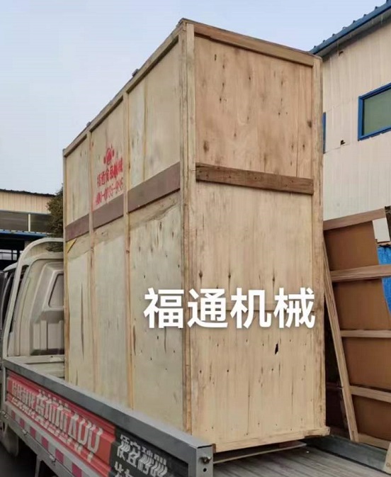 全自動元宵餡機器